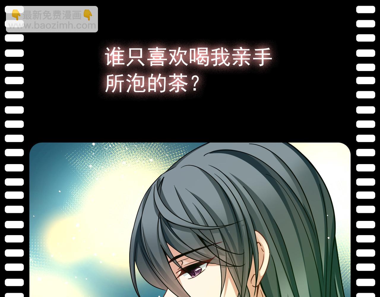 尋找前世之旅 - 第2季第281話 復甦的記憶2(1/2) - 1