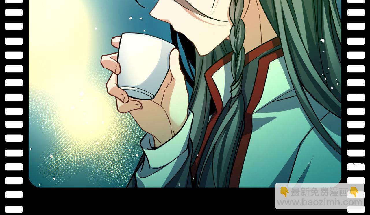 尋找前世之旅 - 第2季第281話 復甦的記憶2(1/2) - 2