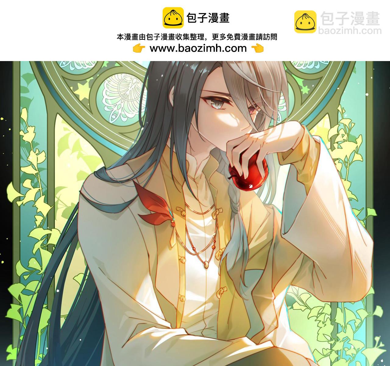 尋找前世之旅 - 第2季第281話 復甦的記憶2(1/2) - 2