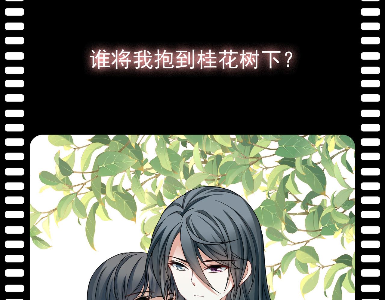 尋找前世之旅 - 第2季第281話 復甦的記憶2(1/2) - 5