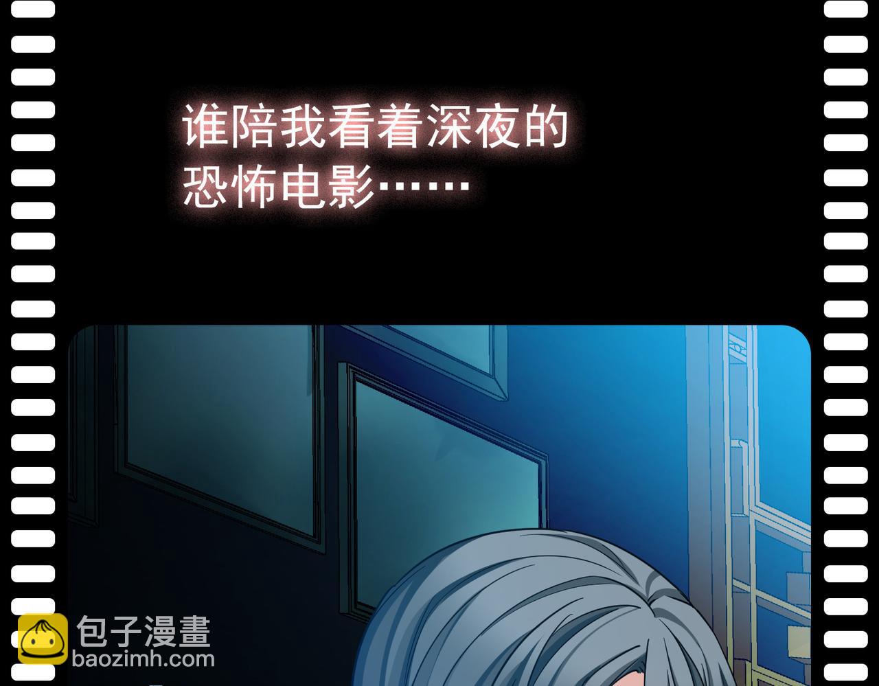 尋找前世之旅 - 第2季第281話 復甦的記憶2(1/2) - 7