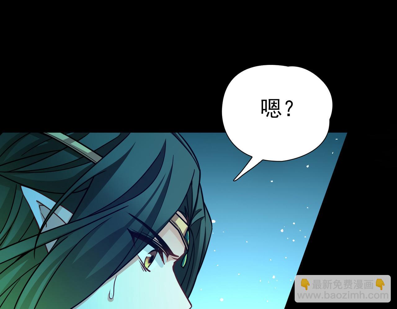 尋找前世之旅 - 第2季第281話 復甦的記憶2(1/2) - 4