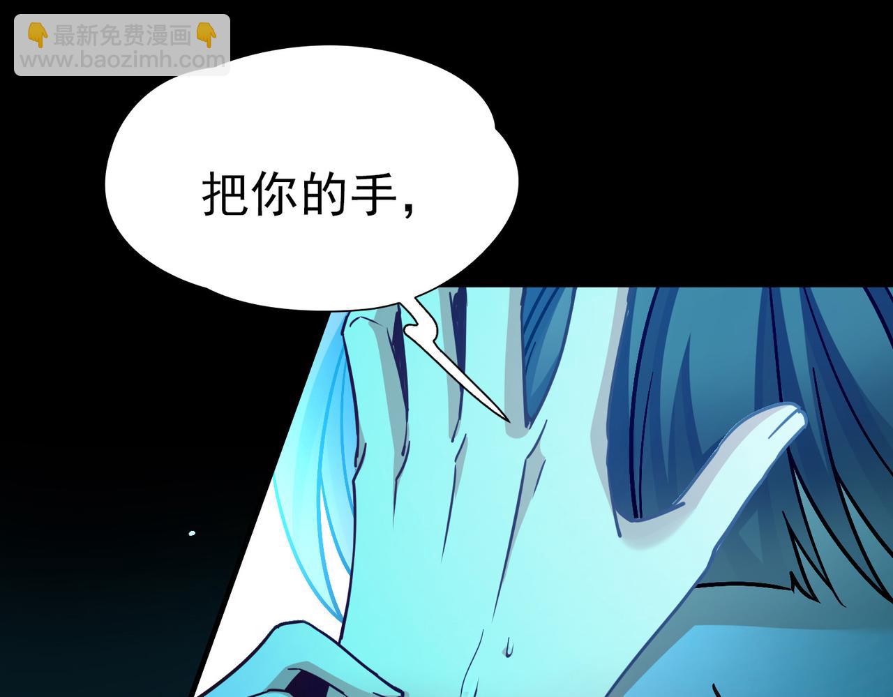 尋找前世之旅 - 第2季第281話 復甦的記憶2(1/2) - 6