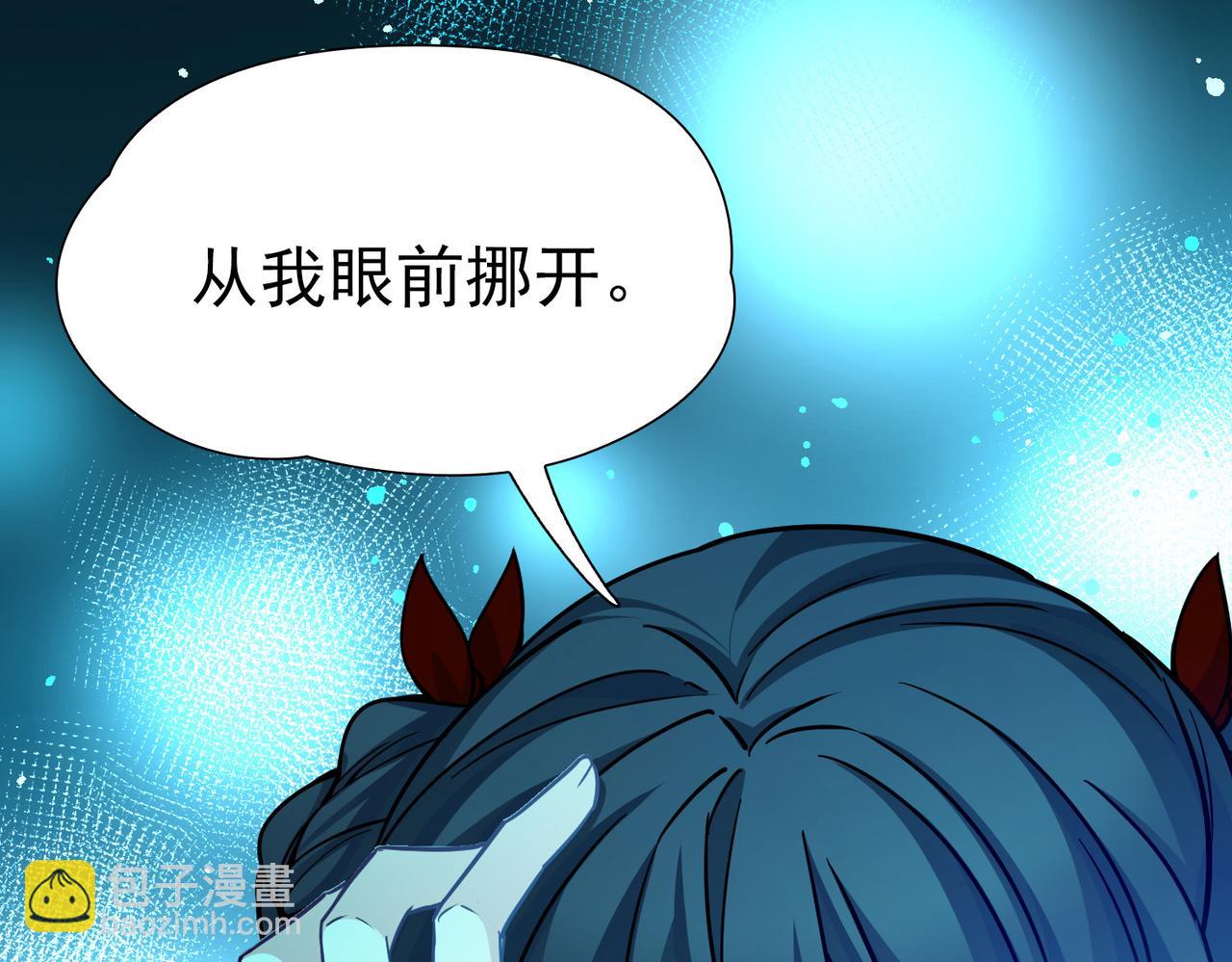 尋找前世之旅 - 第2季第281話 復甦的記憶2(1/2) - 8