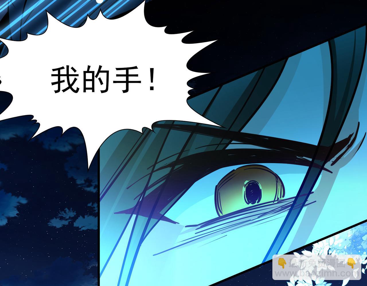 尋找前世之旅 - 第2季第281話 復甦的記憶2(1/2) - 8