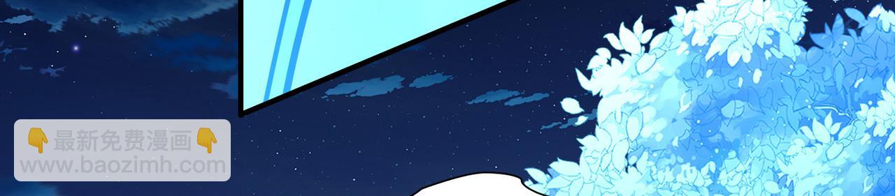 尋找前世之旅 - 第2季第281話 復甦的記憶2(1/2) - 1