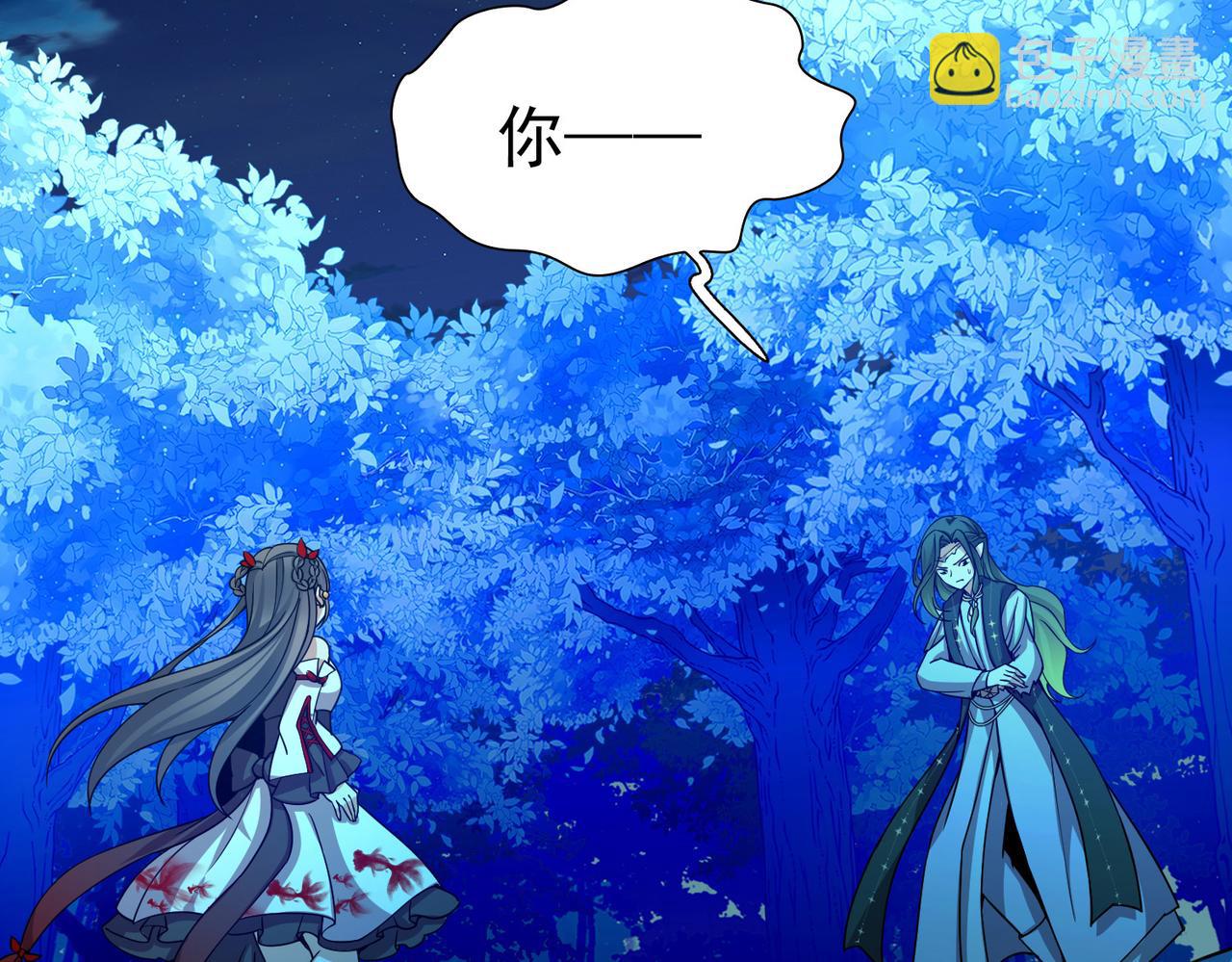 尋找前世之旅 - 第2季第281話 復甦的記憶2(1/2) - 2