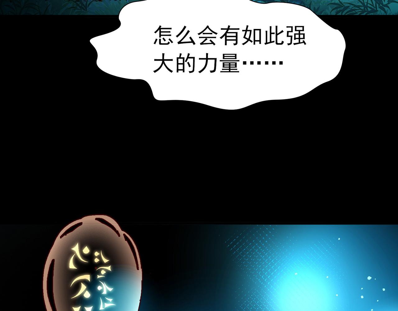 尋找前世之旅 - 第2季第281話 復甦的記憶2(1/2) - 4