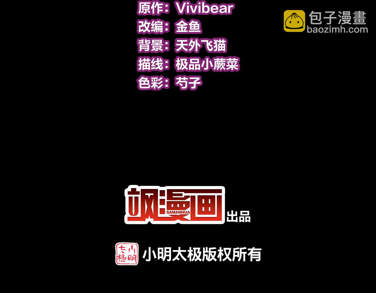 尋找前世之旅 - 第2季第281話 復甦的記憶2(1/2) - 5