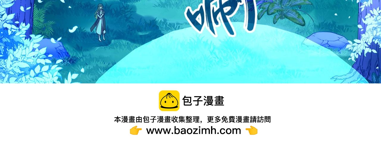 尋找前世之旅 - 第2季第281話 復甦的記憶2(1/2) - 2