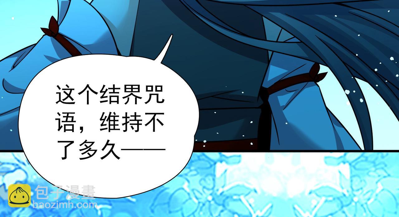 尋找前世之旅 - 第2季第281話 復甦的記憶2(2/2) - 2