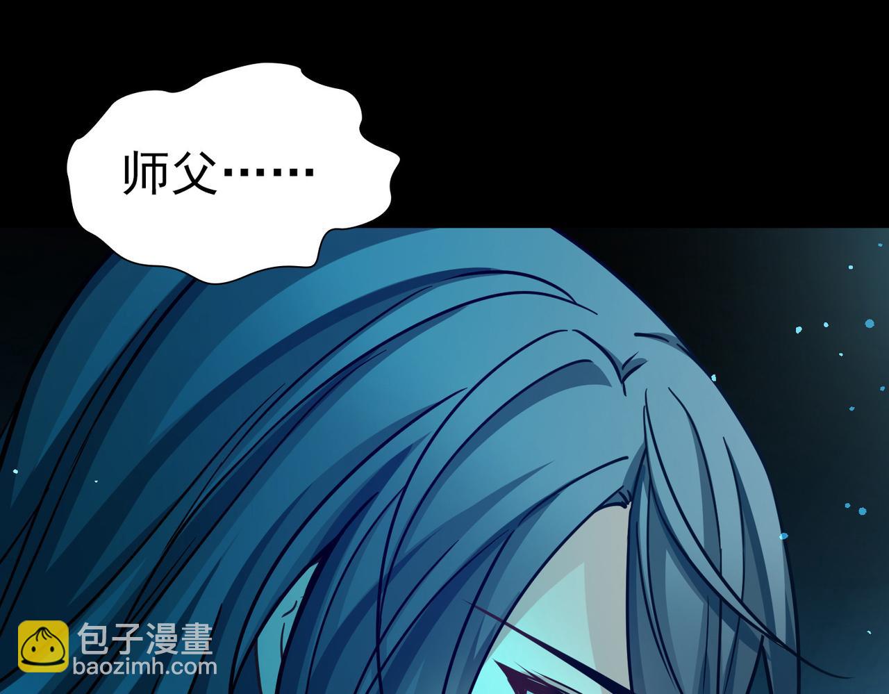 尋找前世之旅 - 第2季第281話 復甦的記憶2(2/2) - 3