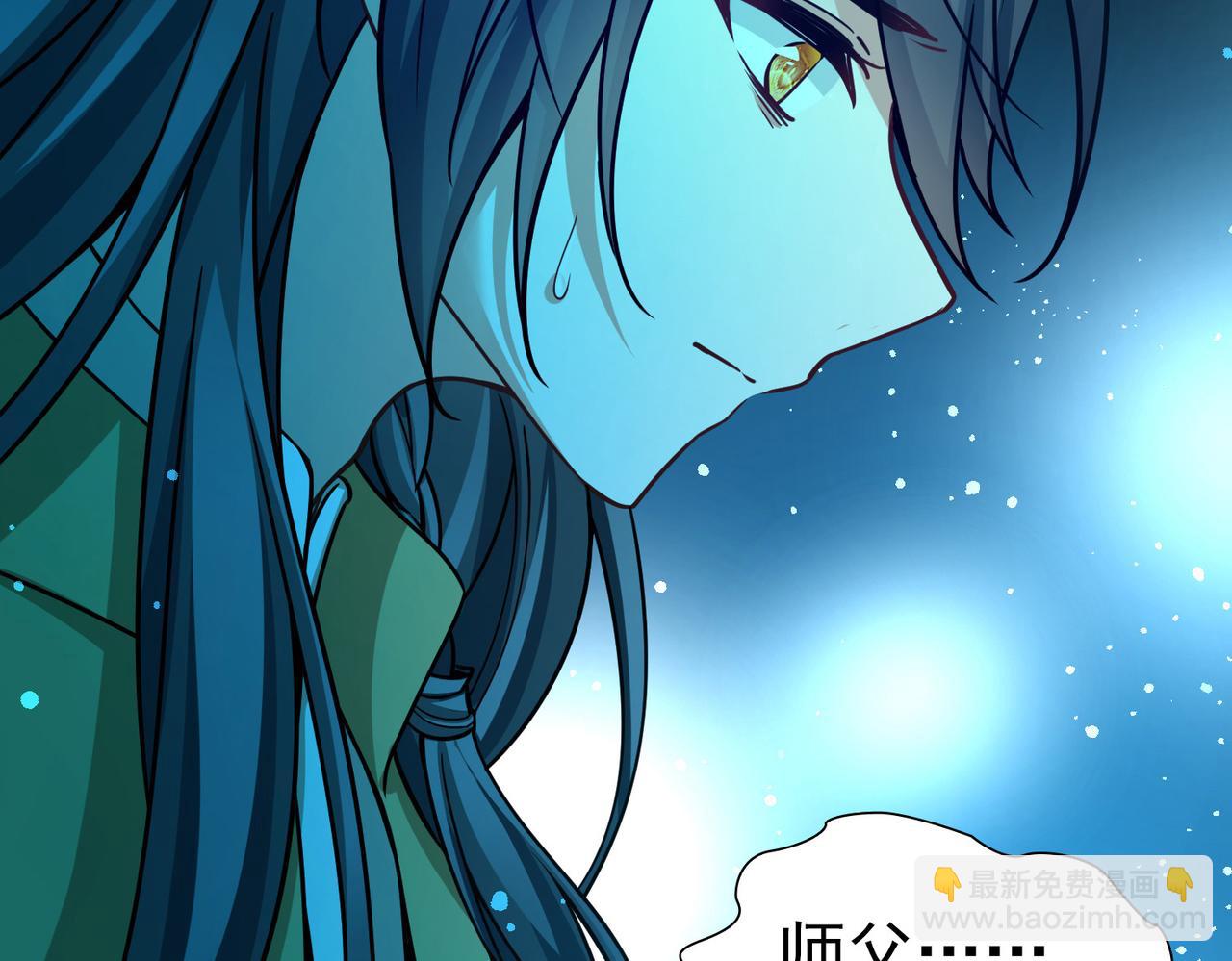 尋找前世之旅 - 第2季第281話 復甦的記憶2(2/2) - 4