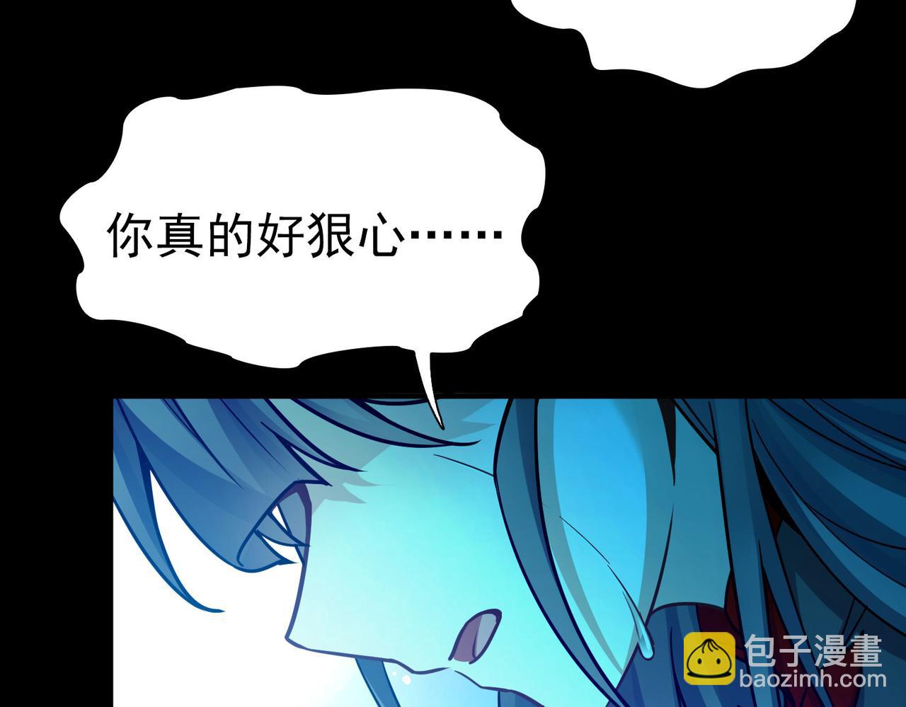 尋找前世之旅 - 第2季第281話 復甦的記憶2(2/2) - 6