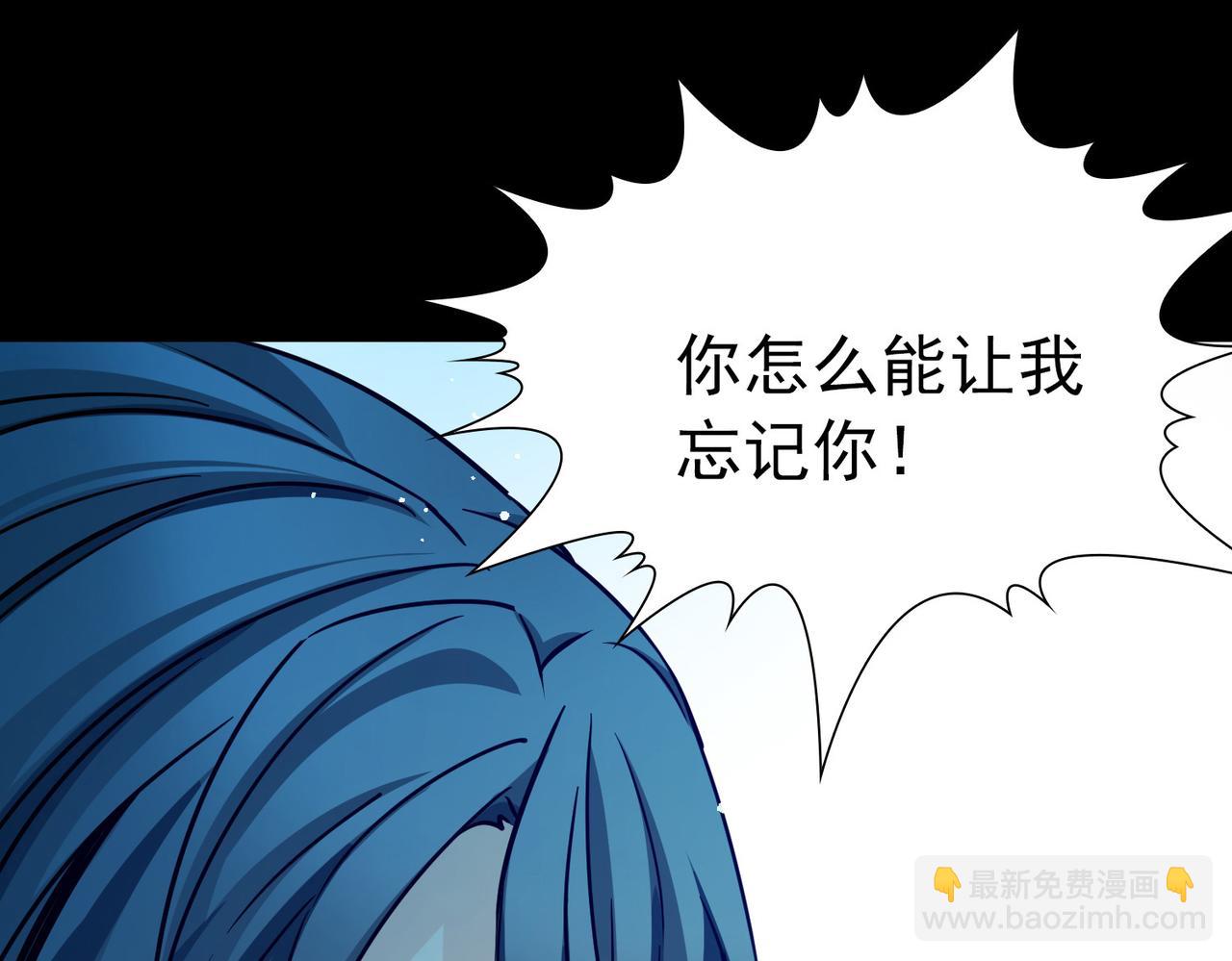 尋找前世之旅 - 第2季第281話 復甦的記憶2(2/2) - 1