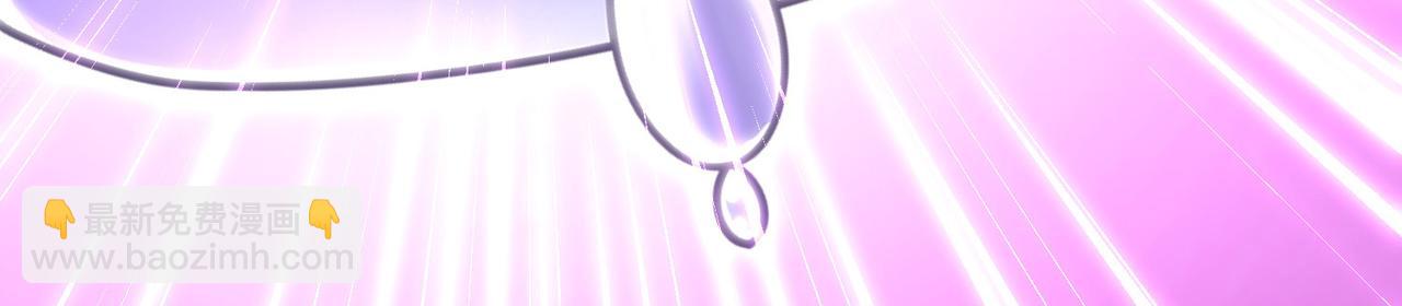 尋找前世之旅 - 第2季第283話 天帝現身1(1/2) - 4