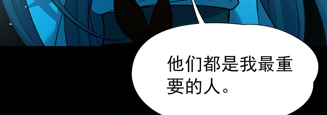 尋找前世之旅 - 第2季第283話 天帝現身1(1/2) - 1