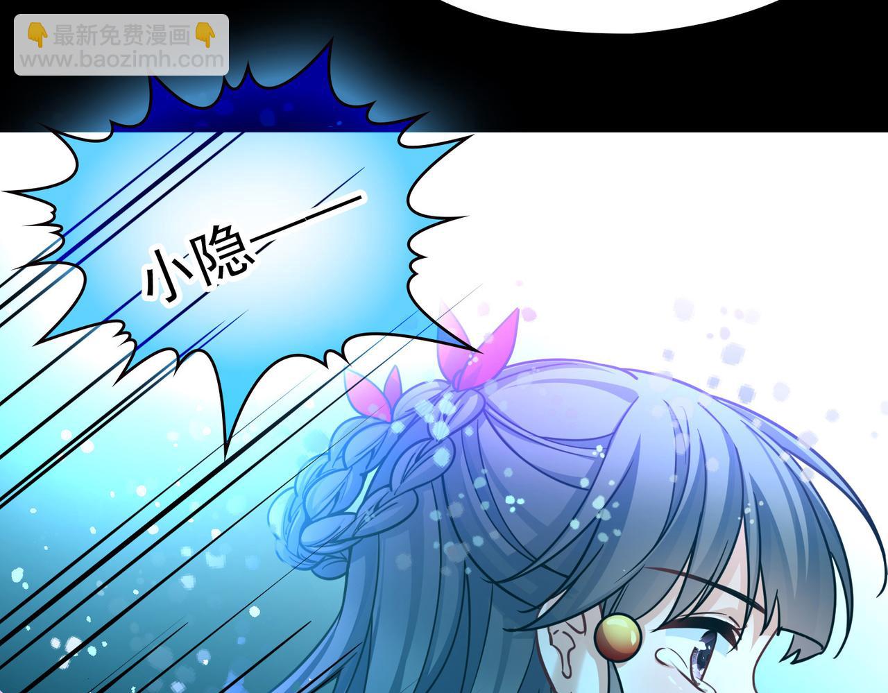 尋找前世之旅 - 第2季第283話 天帝現身1(1/2) - 2