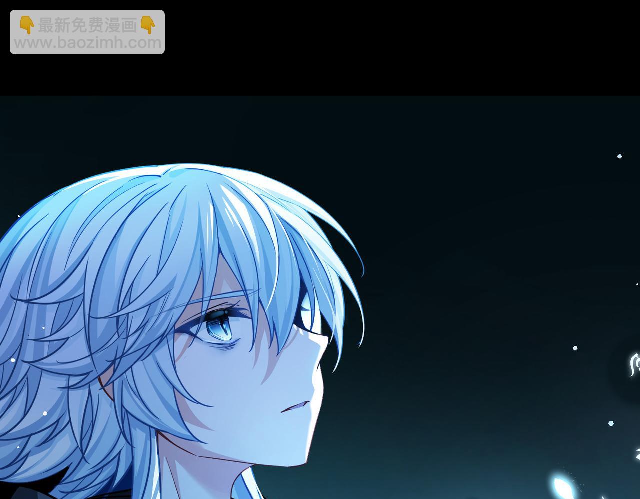 尋找前世之旅 - 第2季第283話 天帝現身1(1/2) - 4