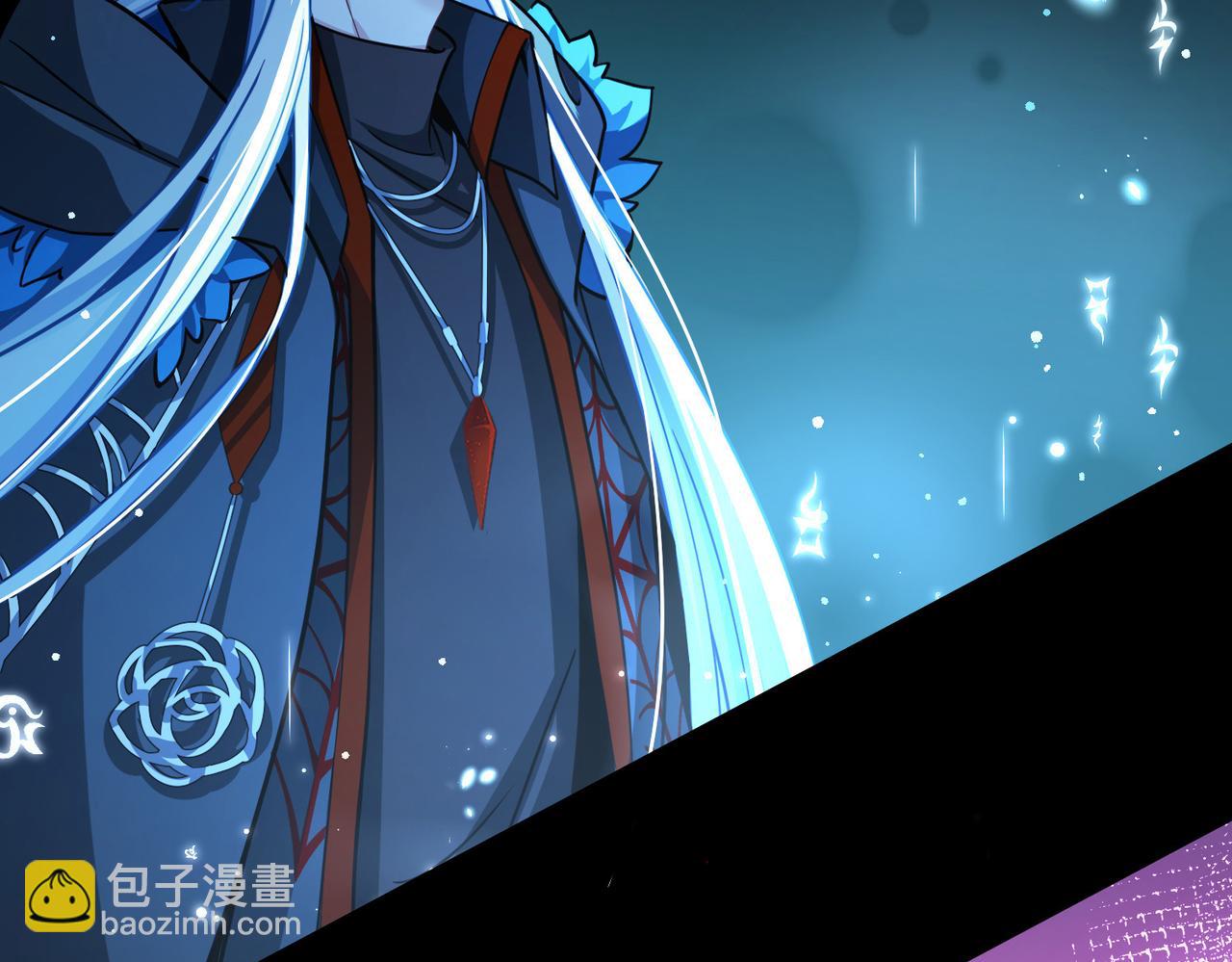 尋找前世之旅 - 第2季第283話 天帝現身1(1/2) - 5