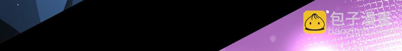 尋找前世之旅 - 第2季第283話 天帝現身1(1/2) - 6