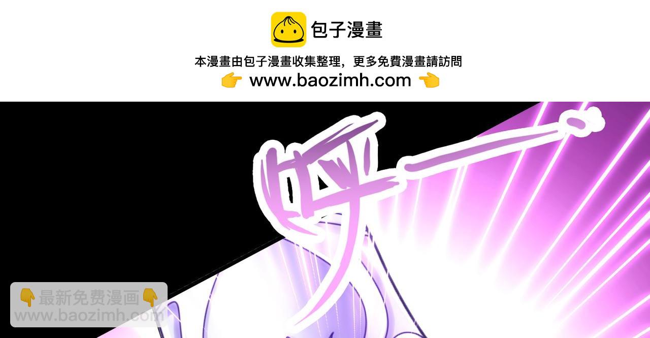 尋找前世之旅 - 第2季第283話 天帝現身1(1/2) - 3