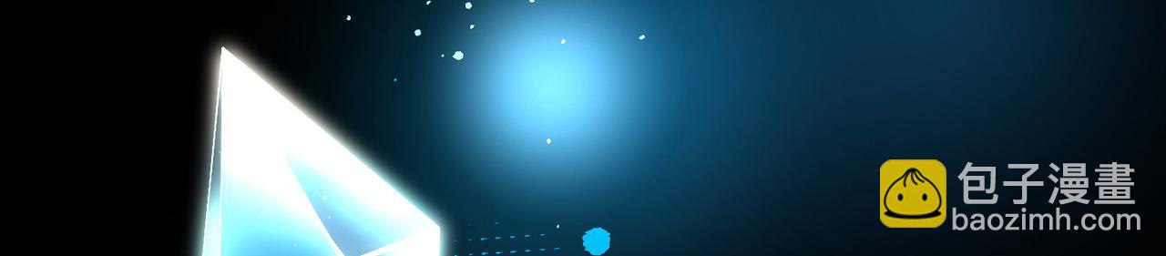 尋找前世之旅 - 第2季第283話 天帝現身1(1/2) - 7