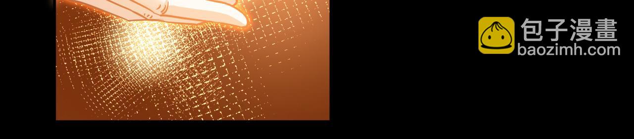 尋找前世之旅 - 第2季第283話 天帝現身1(1/2) - 5