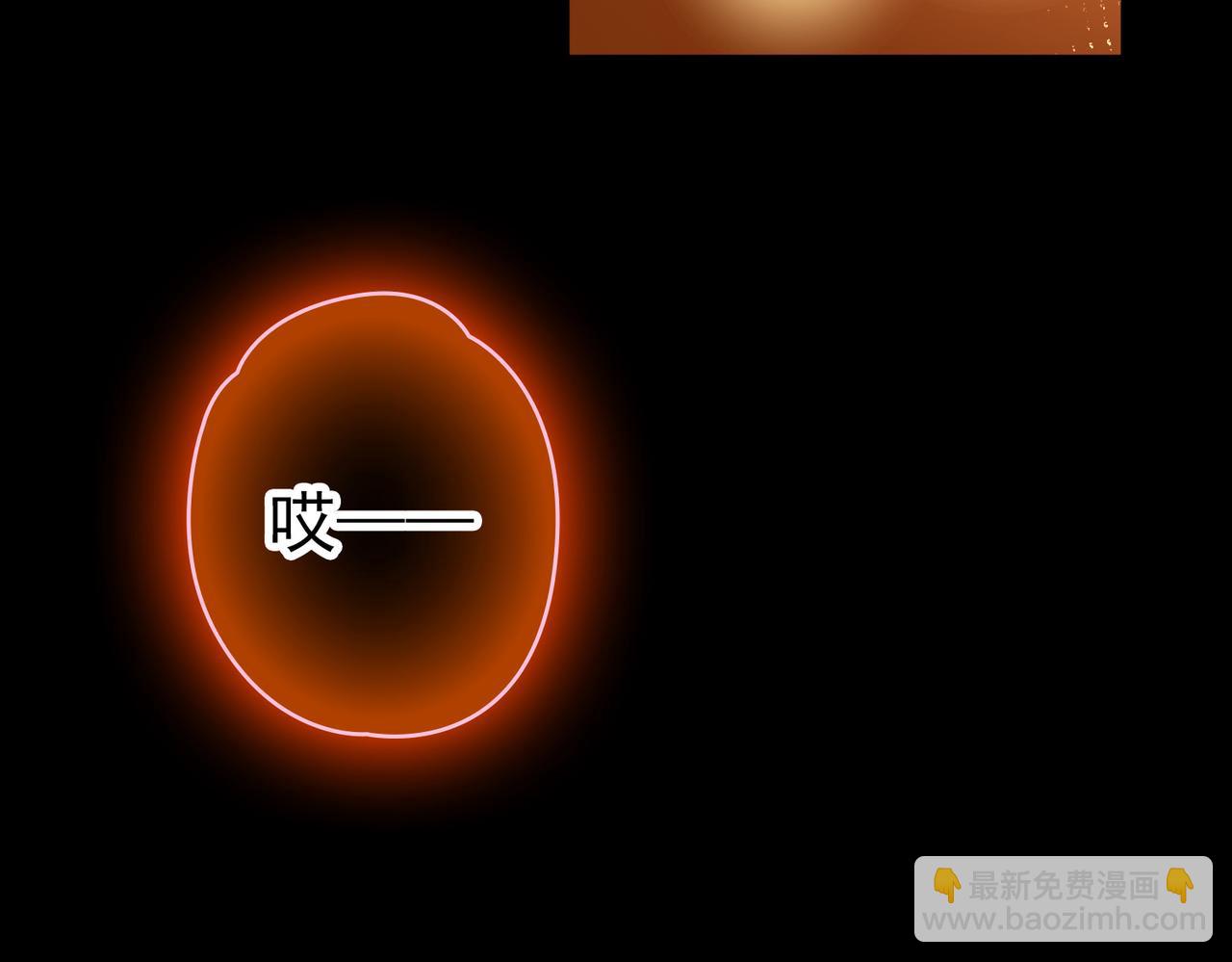 尋找前世之旅 - 第2季第283話 天帝現身1(1/2) - 8