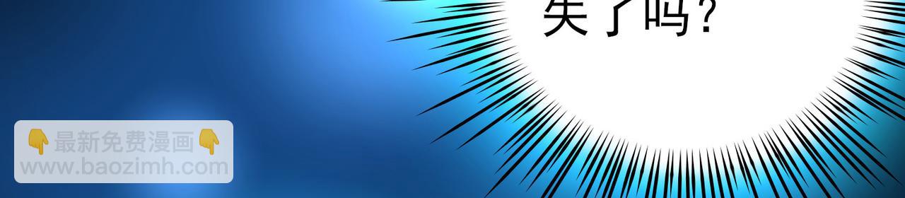 尋找前世之旅 - 第2季第283話 天帝現身1(1/2) - 5