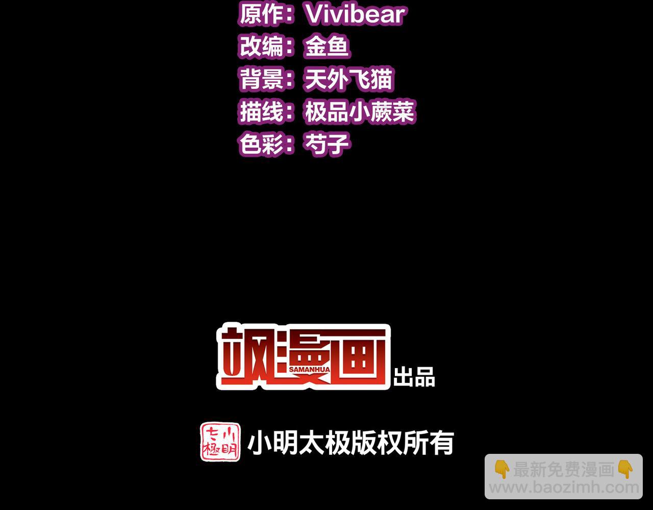 尋找前世之旅 - 第2季第283話 天帝現身1(1/2) - 5