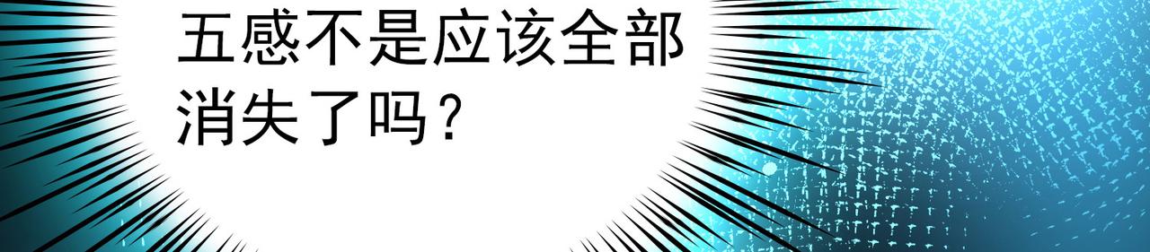 尋找前世之旅 - 第2季第283話 天帝現身1(2/2) - 5