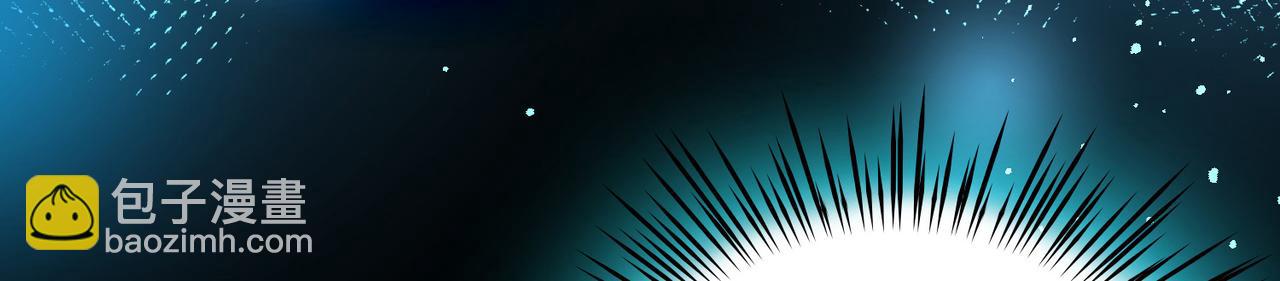 尋找前世之旅 - 第2季第283話 天帝現身1(2/2) - 7