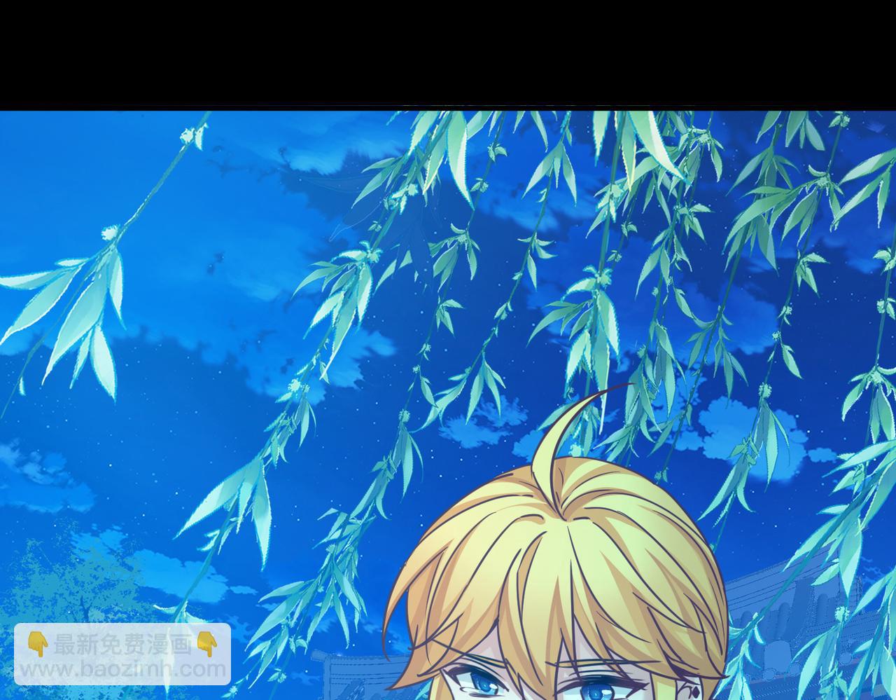 尋找前世之旅 - 第2季第283話 天帝現身1(2/2) - 3