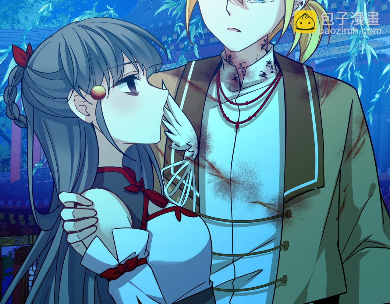 尋找前世之旅 - 第2季第283話 天帝現身1(2/2) - 4