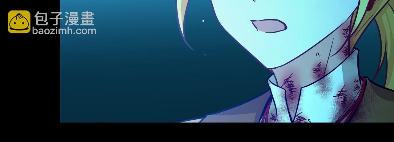 尋找前世之旅 - 第2季第283話 天帝現身1(2/2) - 7