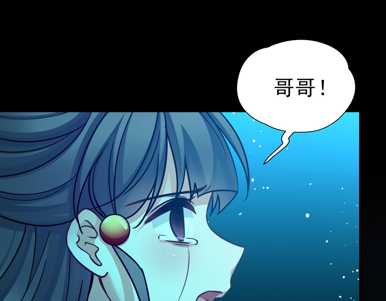 尋找前世之旅 - 第2季第283話 天帝現身1(2/2) - 1