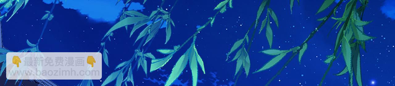 尋找前世之旅 - 第2季第283話 天帝現身1(2/2) - 4