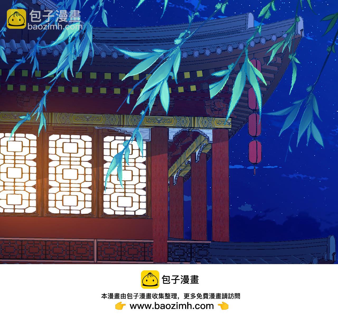 尋找前世之旅 - 第2季第283話 天帝現身1(2/2) - 5