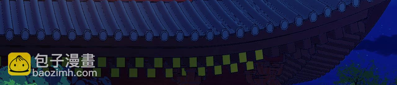 尋找前世之旅 - 第2季第283話 天帝現身1(2/2) - 6