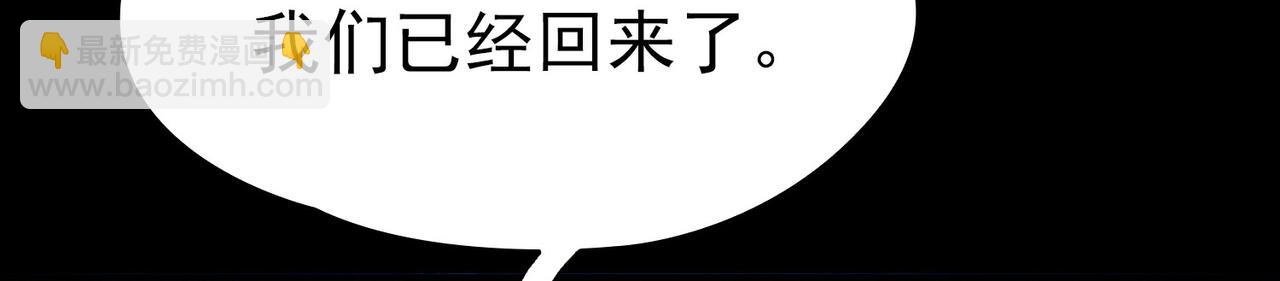 尋找前世之旅 - 第2季第283話 天帝現身1(2/2) - 1
