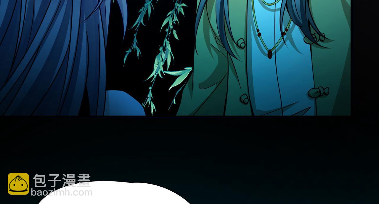 尋找前世之旅 - 第2季第283話 天帝現身1(2/2) - 5