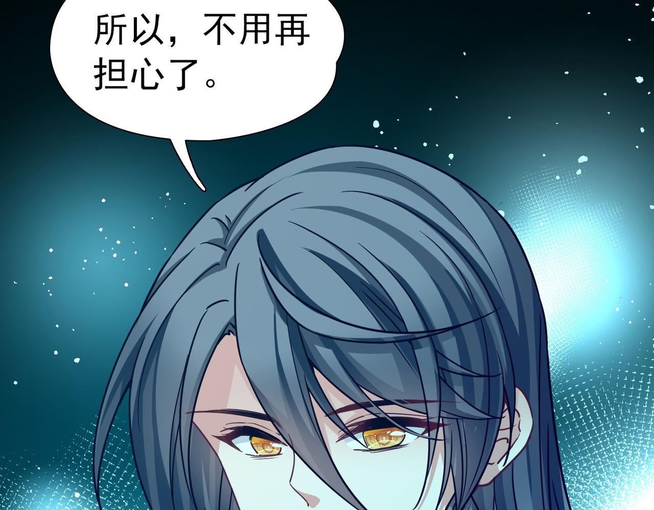 尋找前世之旅 - 第2季第283話 天帝現身1(2/2) - 6