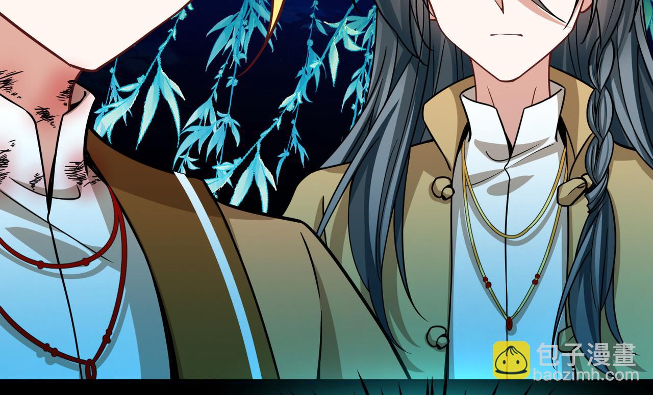 尋找前世之旅 - 第2季第283話 天帝現身1(2/2) - 5