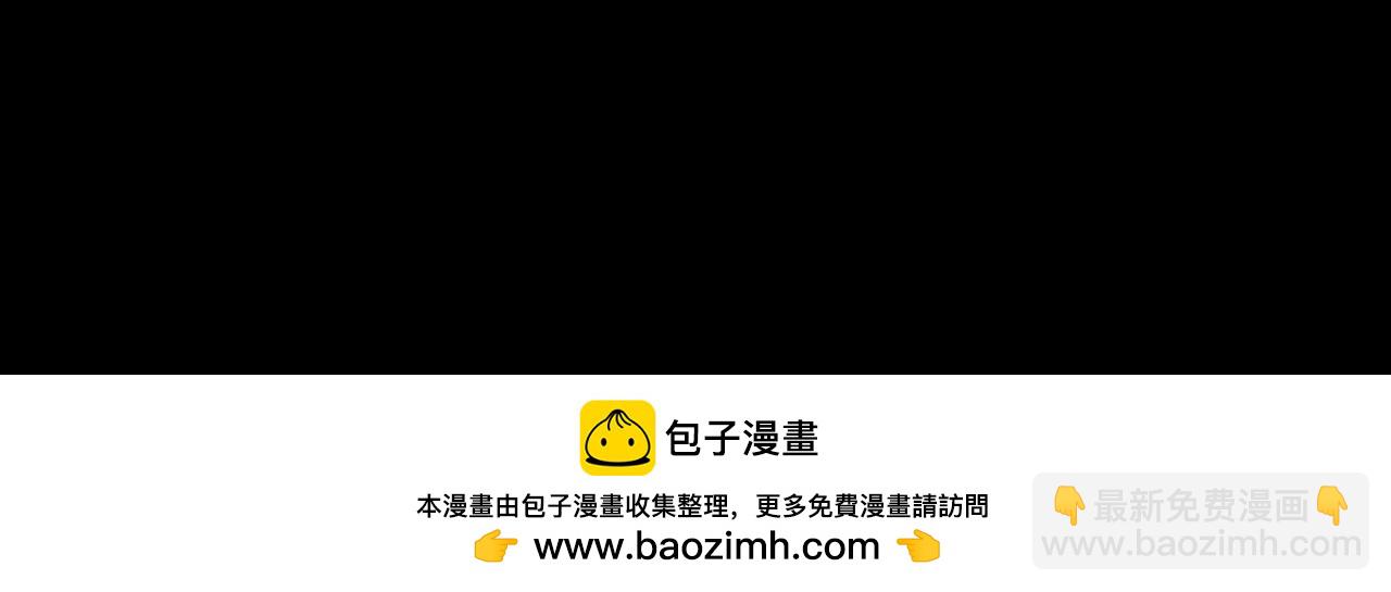 尋找前世之旅 - 第2季第283話 天帝現身1(2/2) - 1