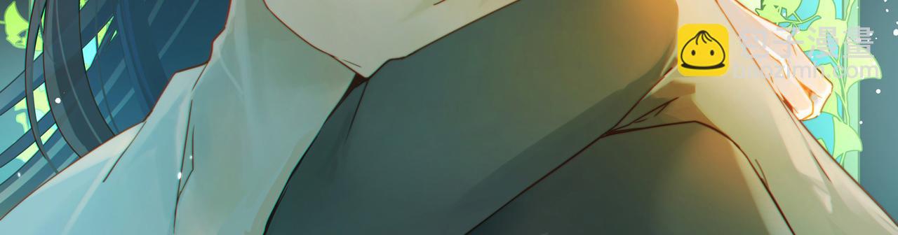 尋找前世之旅 - 第2季第286話 天帝現身4(1/2) - 3