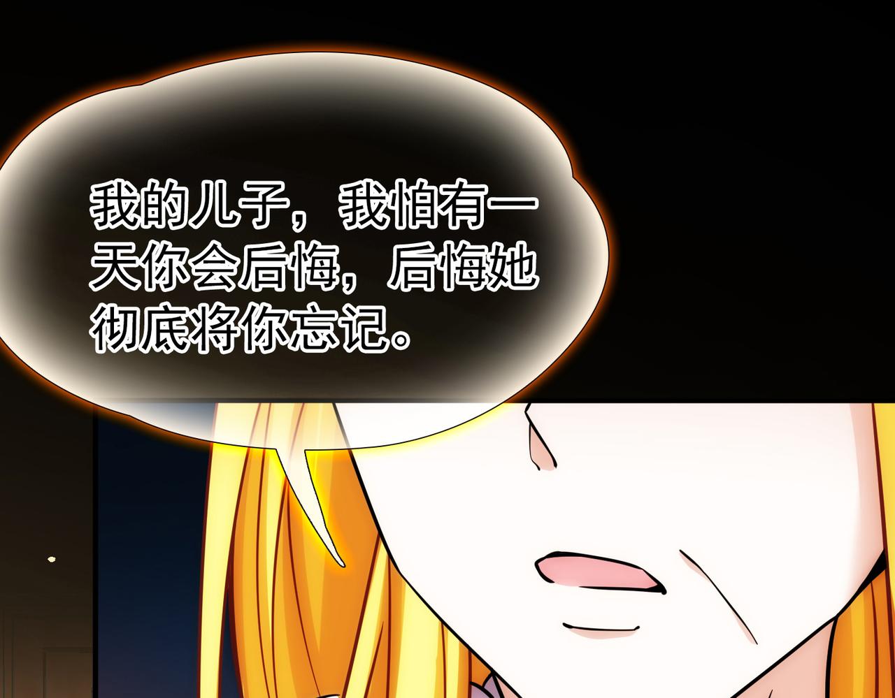 尋找前世之旅 - 第2季第286話 天帝現身4(1/2) - 6