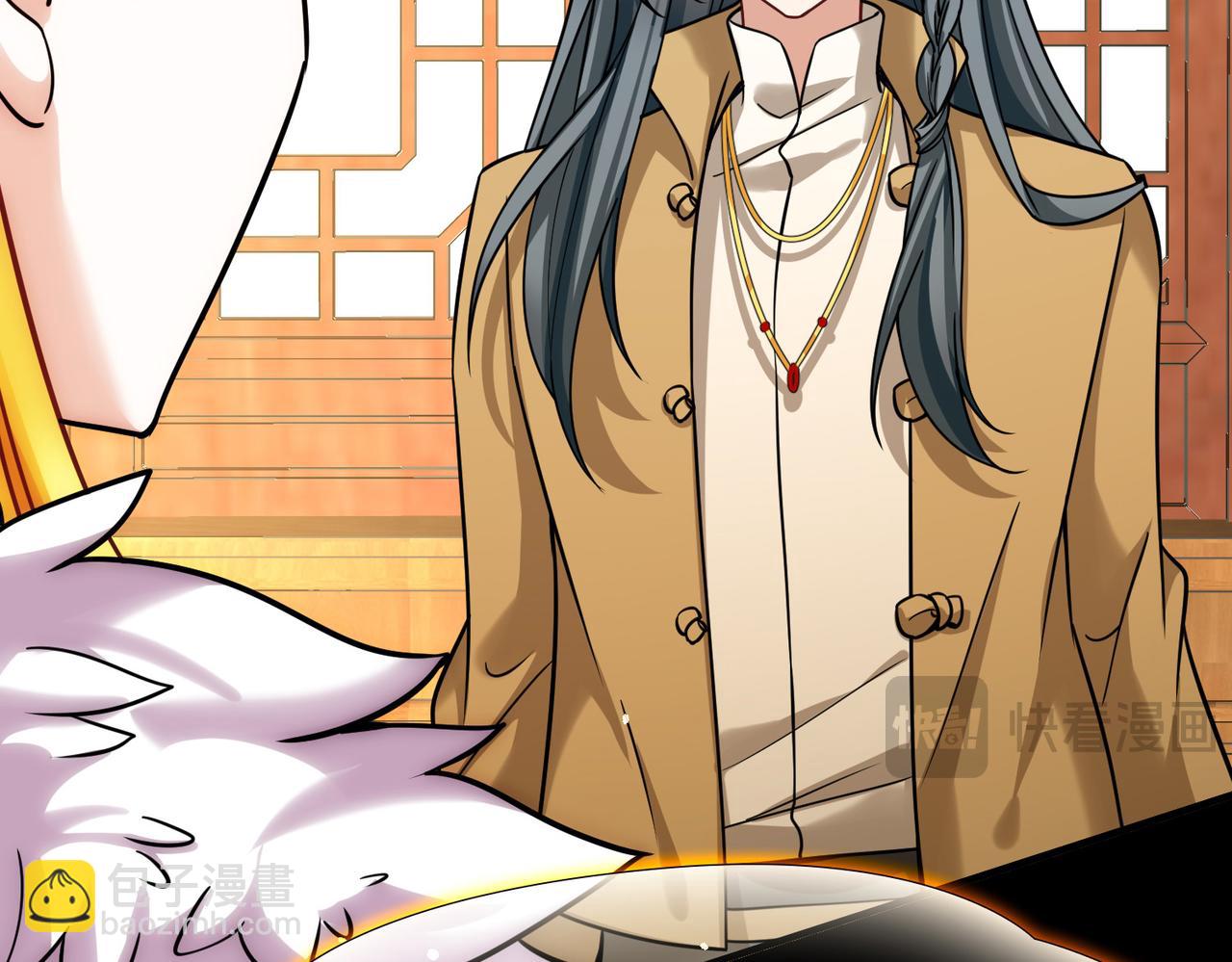 尋找前世之旅 - 第2季第286話 天帝現身4(1/2) - 1