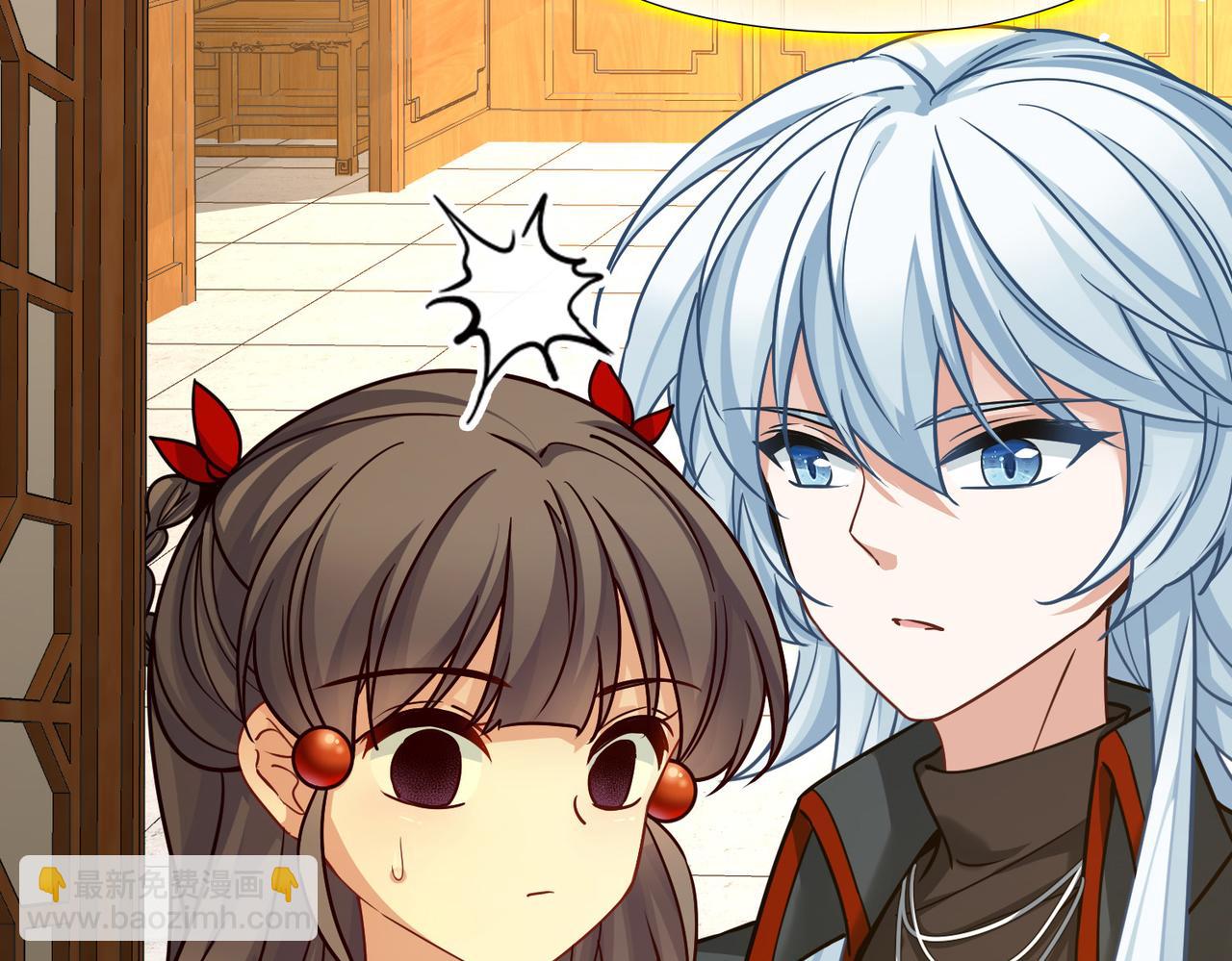 尋找前世之旅 - 第2季第286話 天帝現身4(1/2) - 6