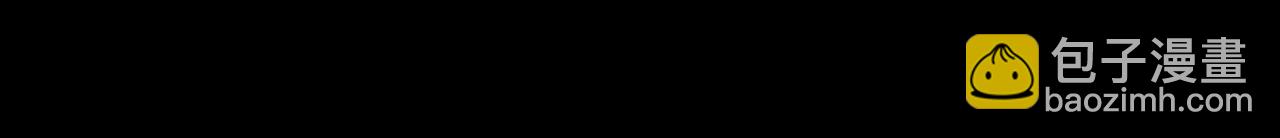 尋找前世之旅 - 第2季第286話 天帝現身4(1/2) - 3